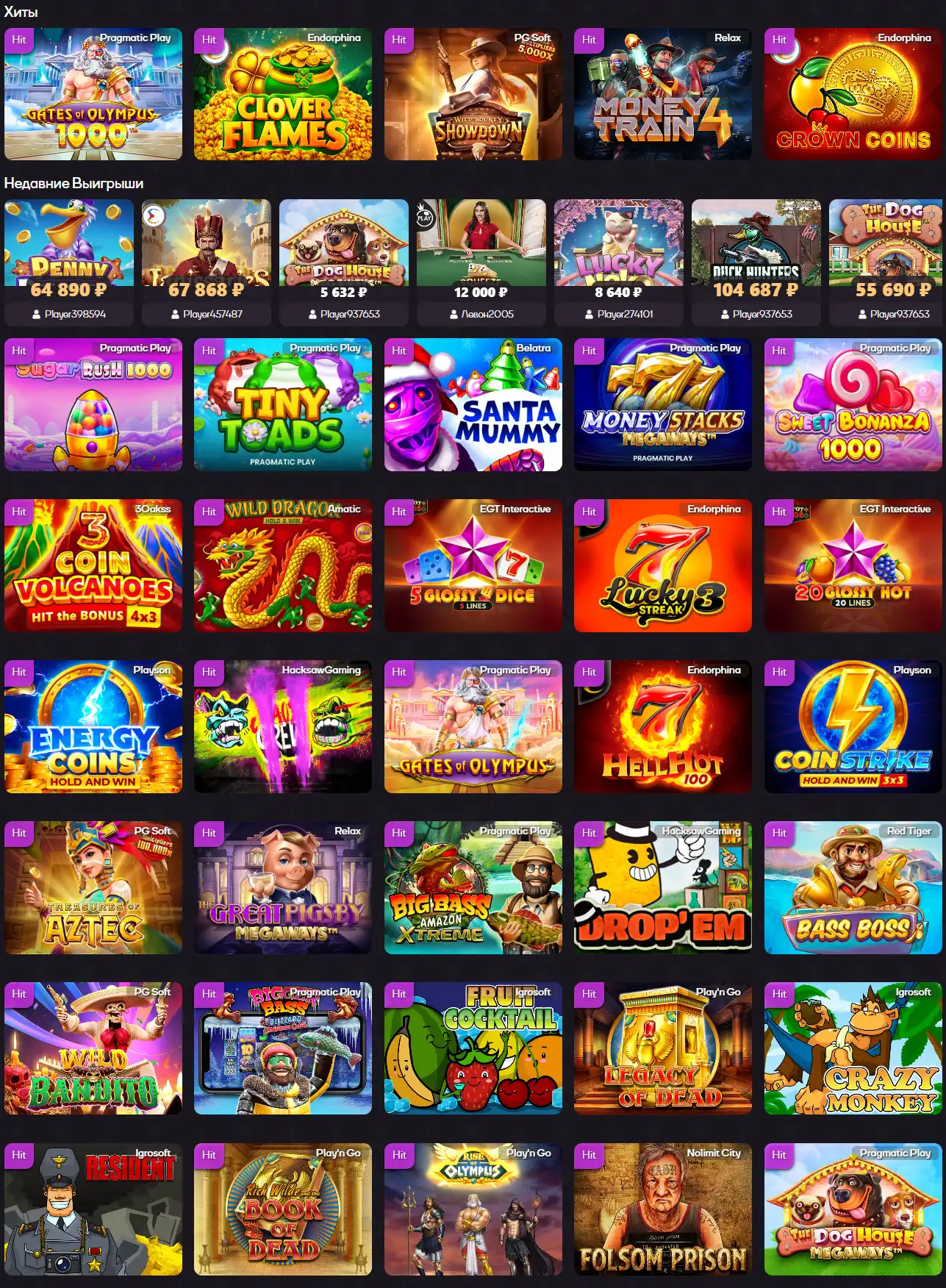 Игровые автоматы casino sykaaa